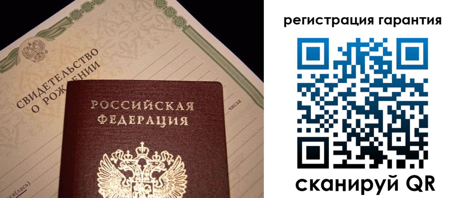 временная прописка в Пролетарске