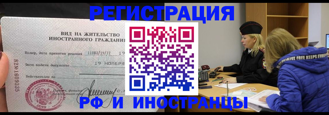 регистрация в Пролетарске