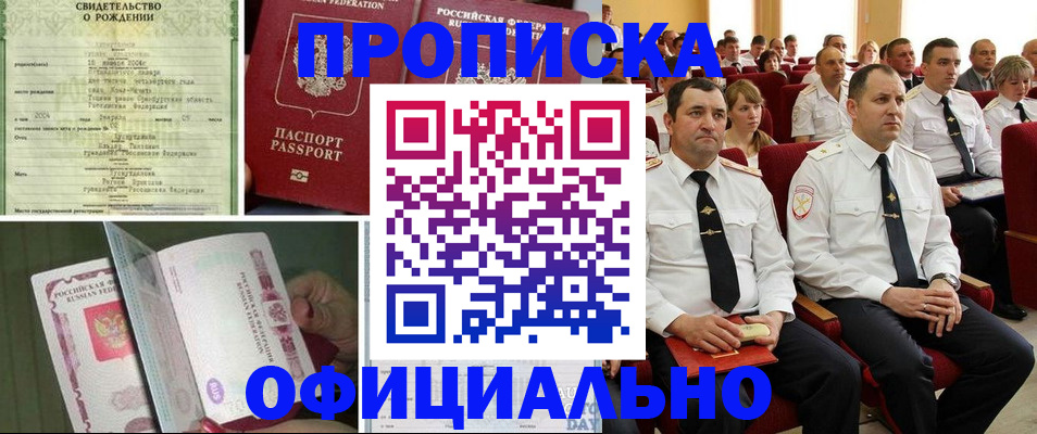 форма 3 в Пролетарске